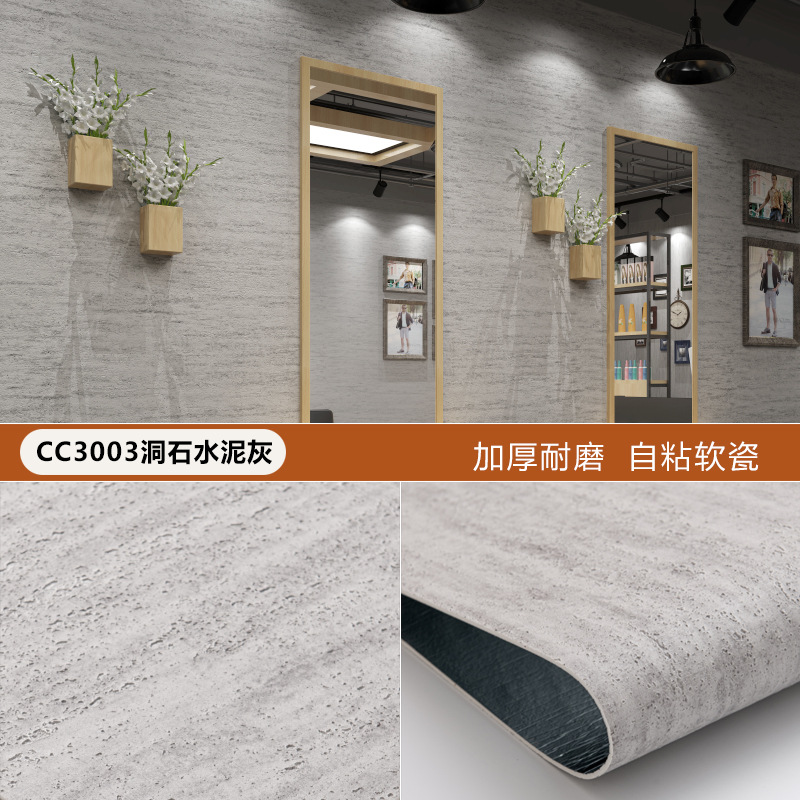 3D self-adhesive soft ceramic wall panels are waterproof, moisture-proof and fireproof Item Picture