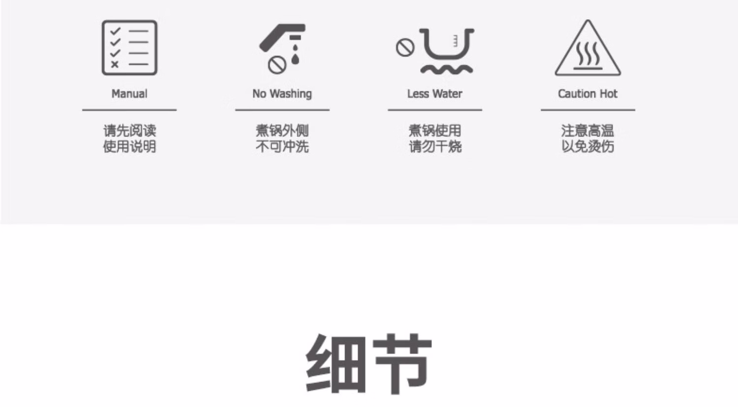 批发包邮！Miji（德国米技）米技多功能玻璃电煮锅ECE-GS30小家电详情10