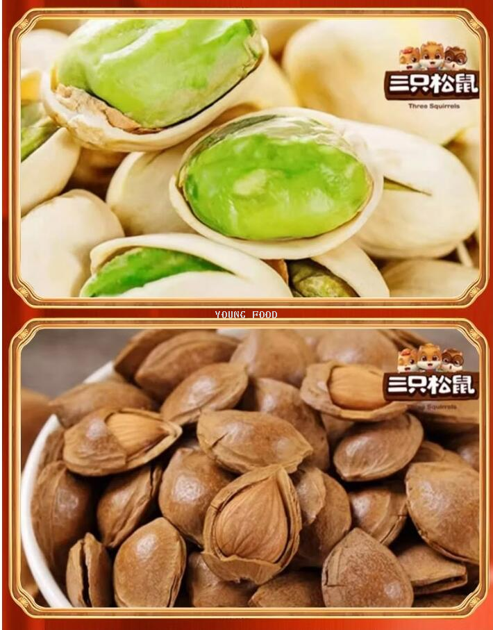 批发包邮！三只松鼠大师联名纯坚果款 鼎奢款2040g休闲零食手办详情17