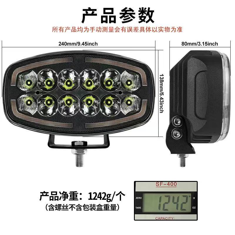 货车大功率LED大灯9寸方形欧卡车顶灯越野车射灯装车灯俄罗斯款详情1