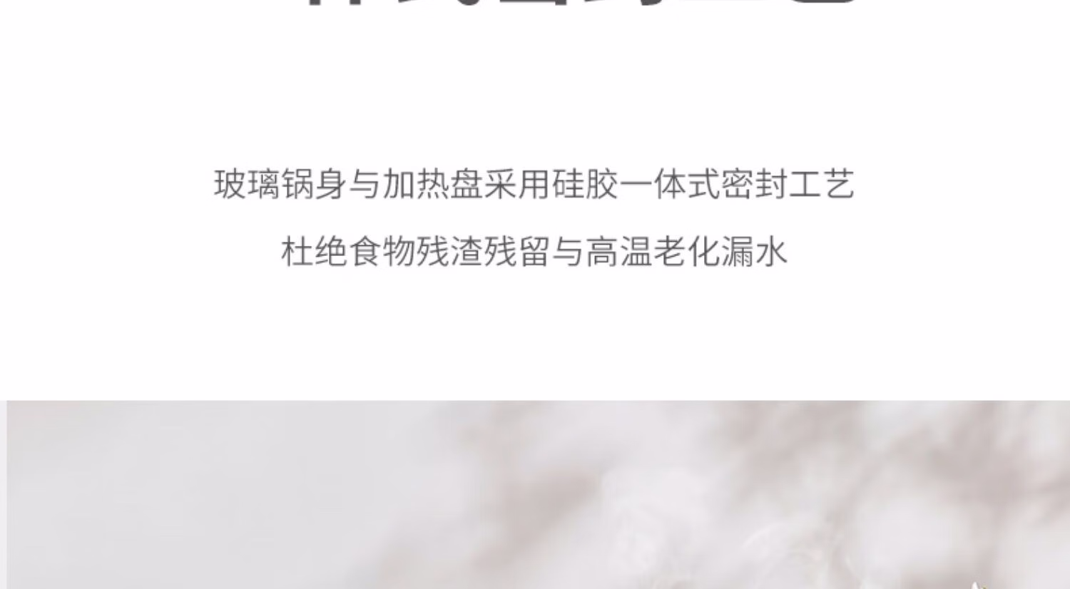 批发包邮！Miji（德国米技）米技多功能玻璃电煮锅ECE-GS30小家电详情2