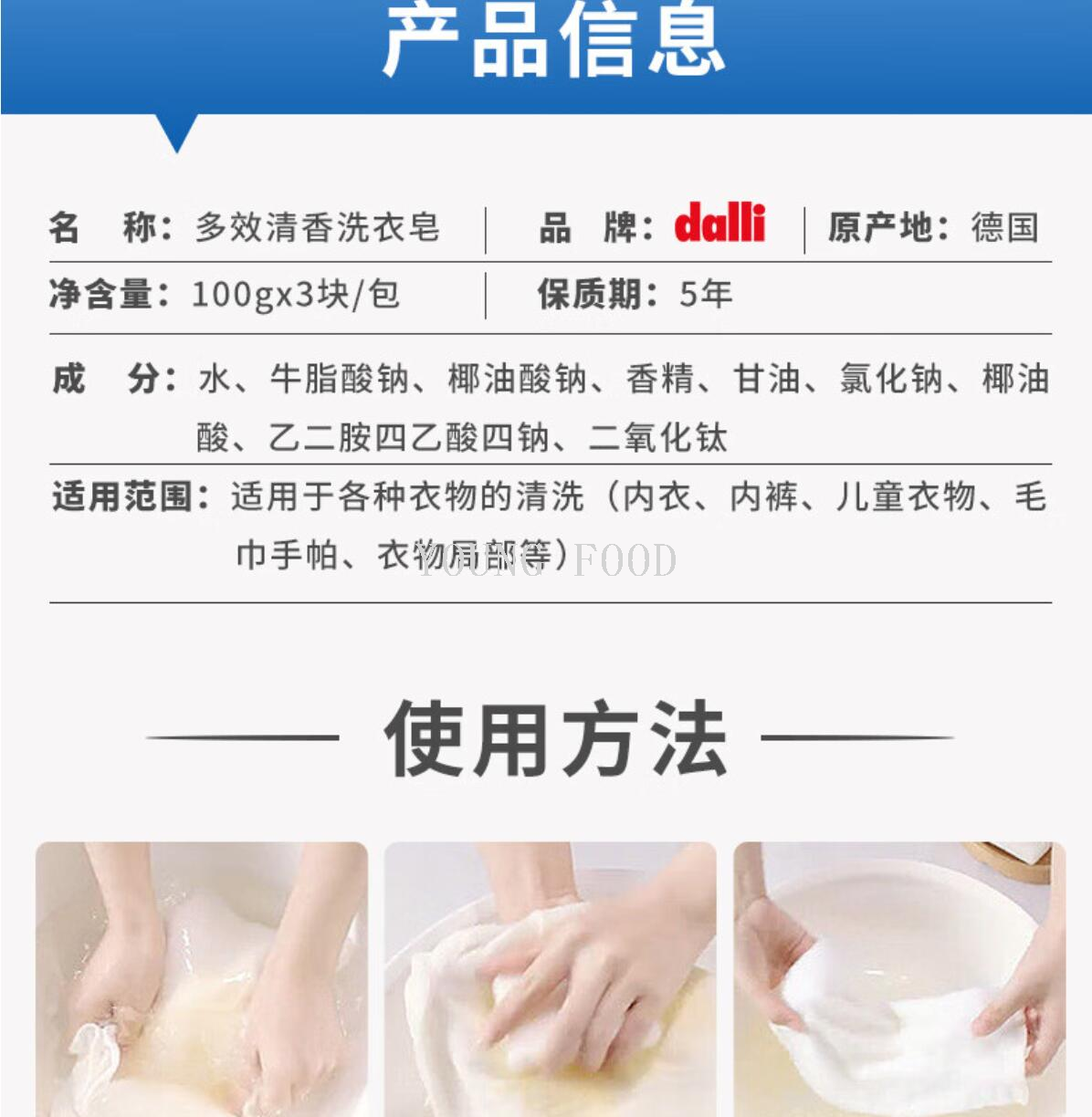 零批包邮！德国进口百货手办穿戴甲DM ebelin化妆棉dm卸妆棉140片详情9