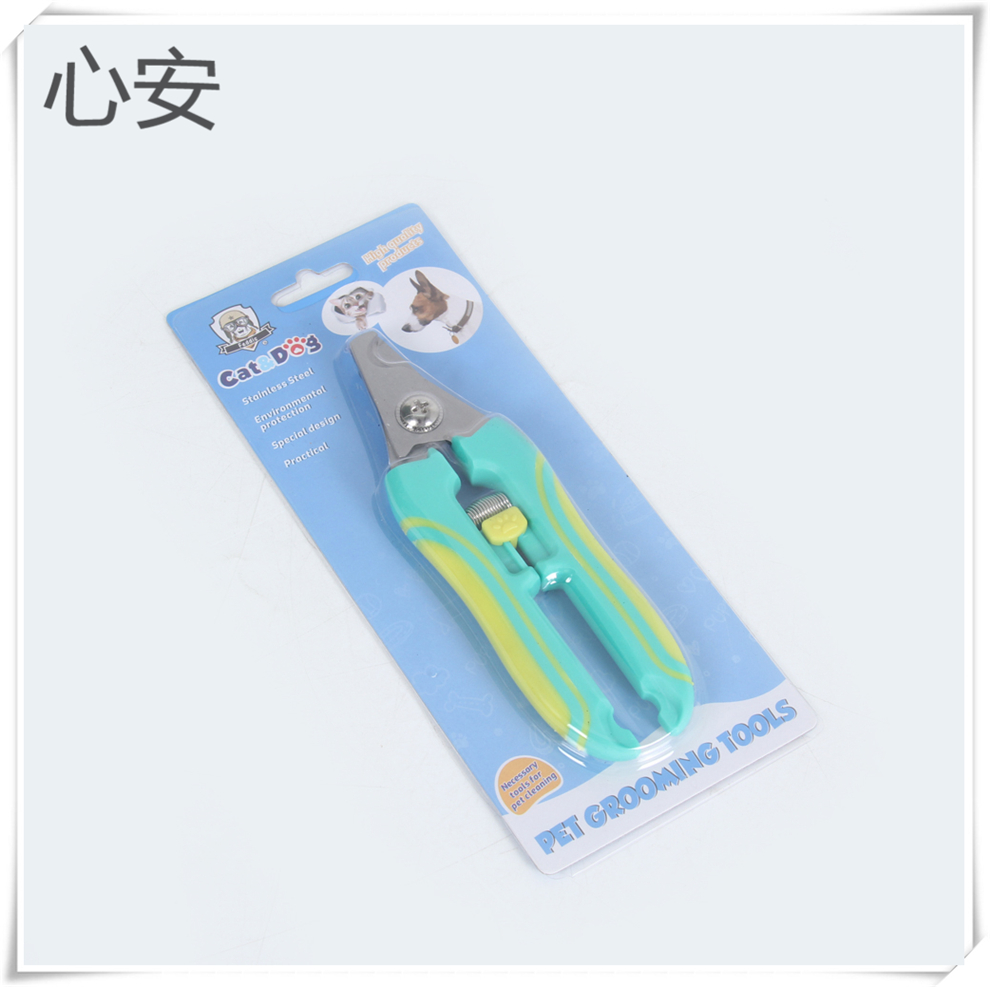 宠物指甲刀猫咪指甲剪 狗狗指甲钳猫指甲剪 小猫小狗剪指甲用剪刀