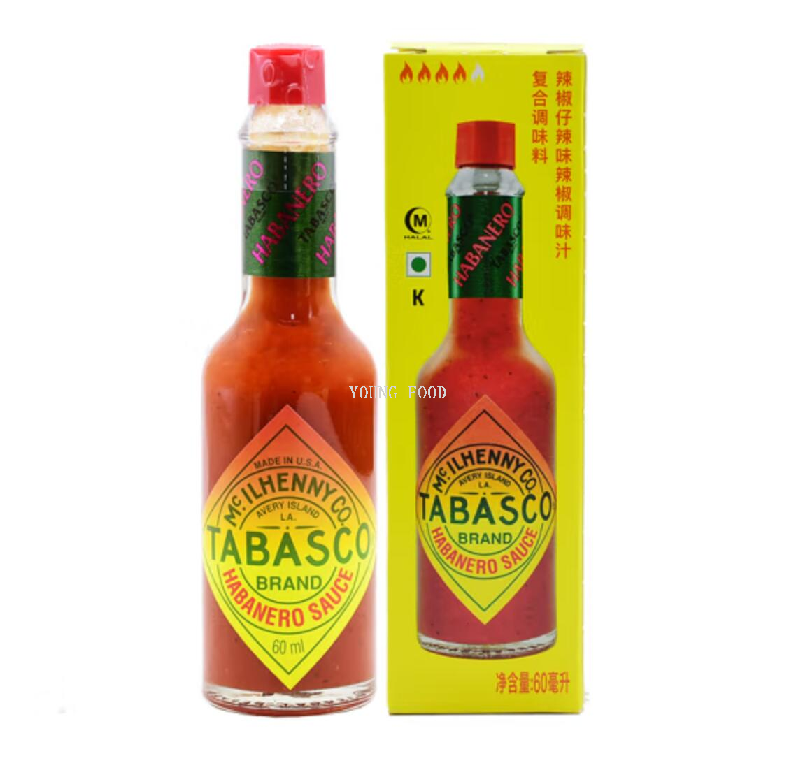 Free shipping for wholesale! Imported condiments, chili sauce, American chili seeds, super spicy chili sauce, 60ml snacks pic 2