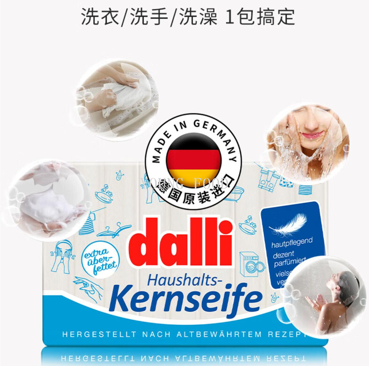 零批包邮！德国进口百货手办穿戴甲DM ebelin化妆棉dm卸妆棉140片详情8