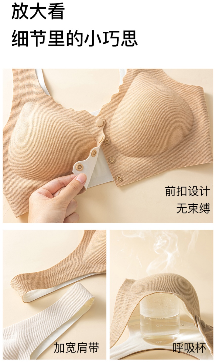 女士内衣女秋冬无钢圈文胸前开扣式背心式半固定睡眠内衣文胸详情16