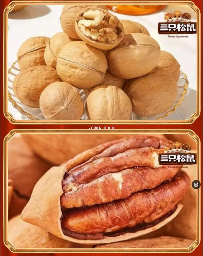 批发包邮！三只松鼠大师联名纯坚果款 鼎奢款2040g休闲零食手办详情16