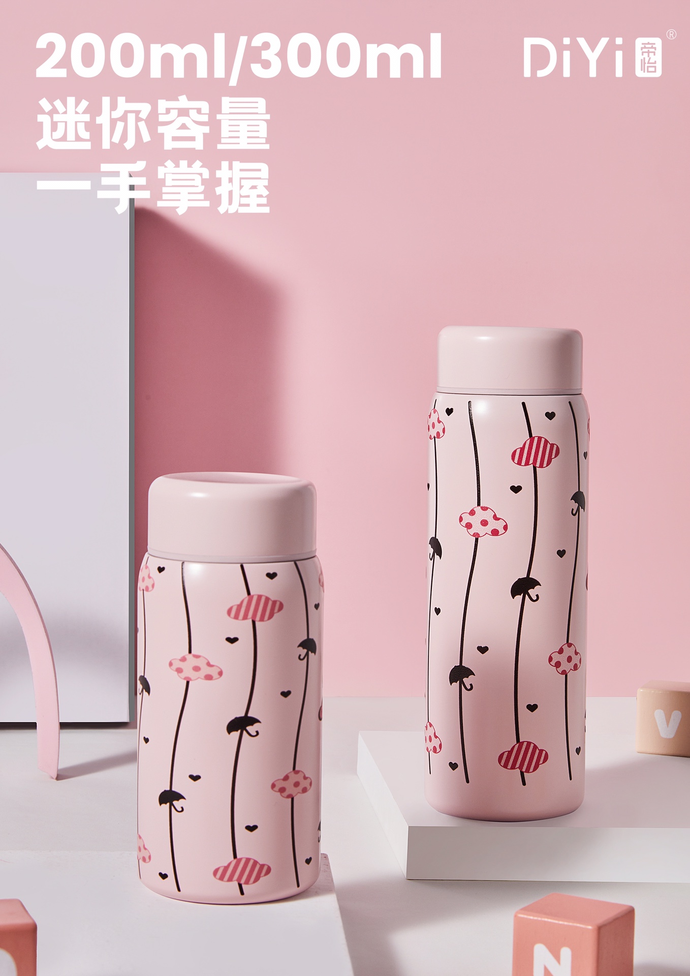 DY-BW1120/1121 Diyi Clear Paradise Straight Cup 200/300ml Mini capacity, one-hand grip upgraded 316 stainless steel inner liner, more corrosion-resistant details Picture