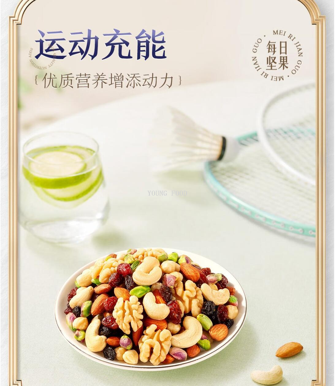 批发包邮！三只松鼠大师联名纯坚果款 鼎奢款2040g休闲零食手办详情6