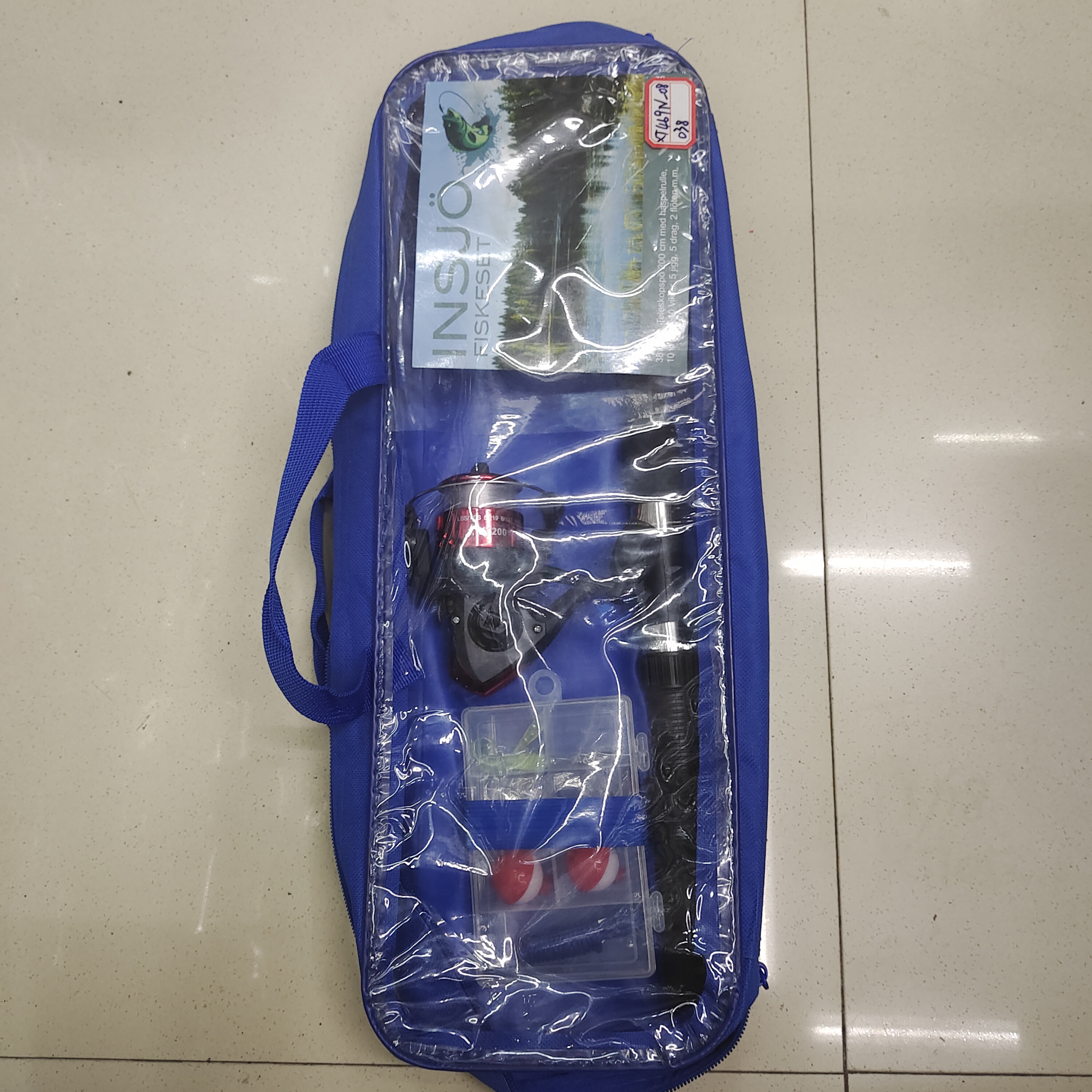 鱼竿套装  小海竿套装 钓鱼竿