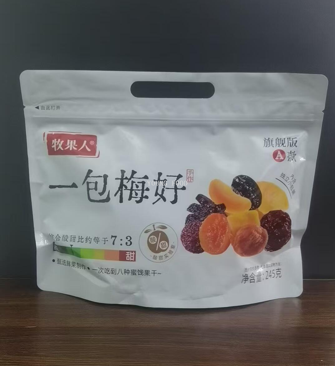 批发包邮！果干果脯梅子水果干一包梅好旗舰款A款245g零食手办详情6