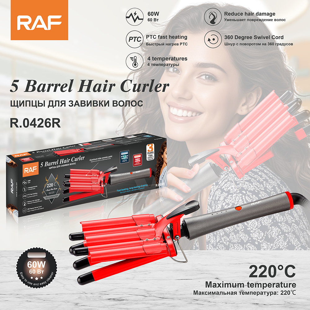 RAF European Standard Cross-border Straight and Curly multi-functional five-curler hair stylist, home hair comb, no hair Damage R0426 details Picture