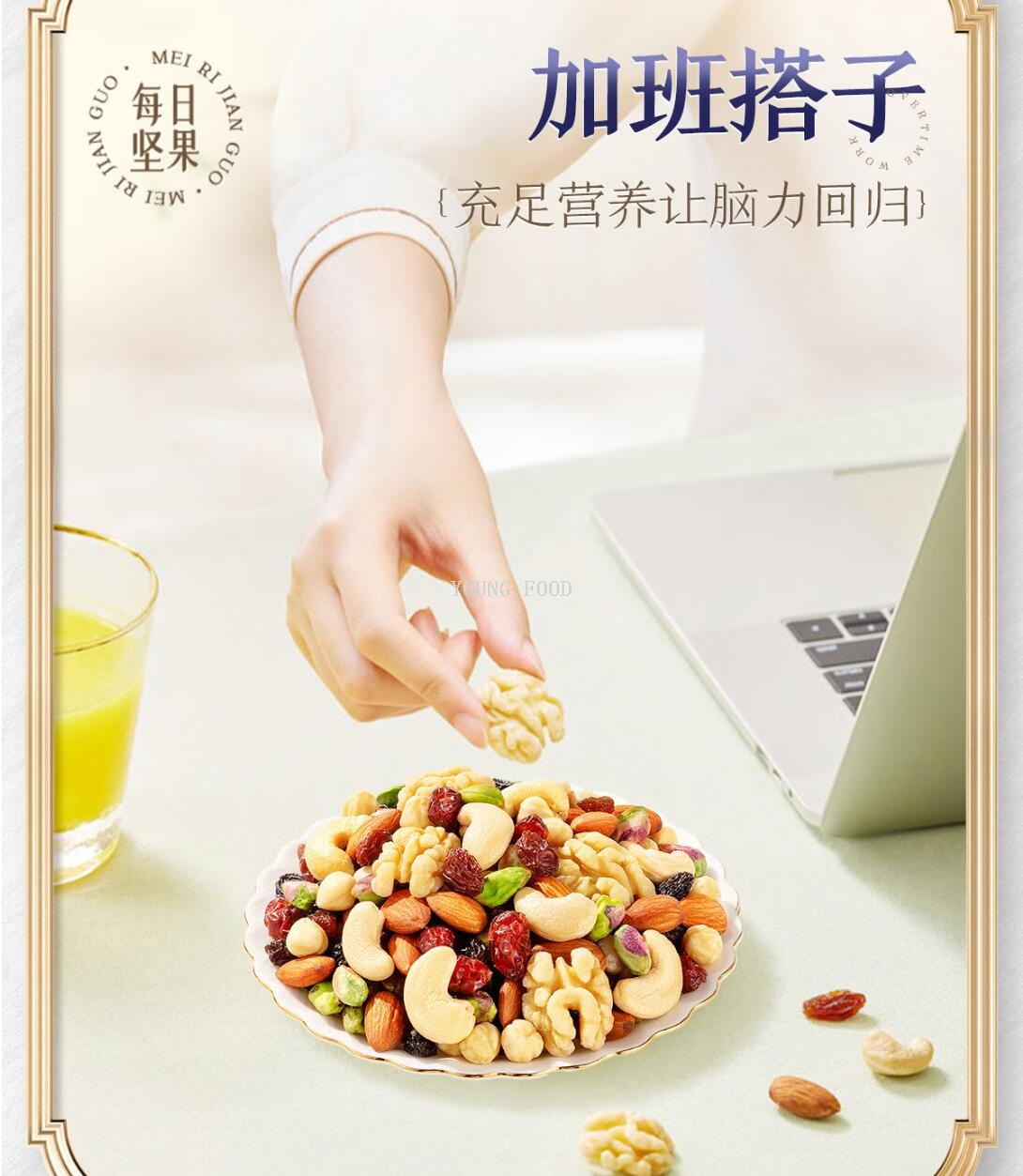 批发包邮！三只松鼠大师联名纯坚果款 鼎奢款2040g休闲零食手办详情7