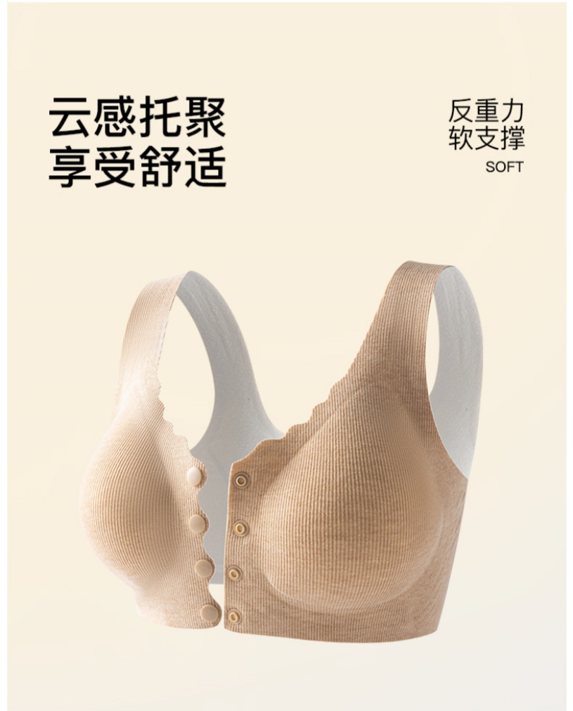 女士内衣女秋冬无钢圈文胸前开扣式背心式半固定睡眠内衣文胸详情5