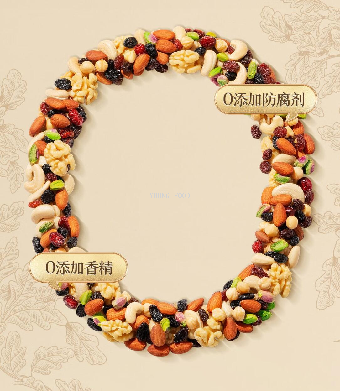 批发包邮！三只松鼠大师联名纯坚果款 鼎奢款2040g休闲零食手办详情12