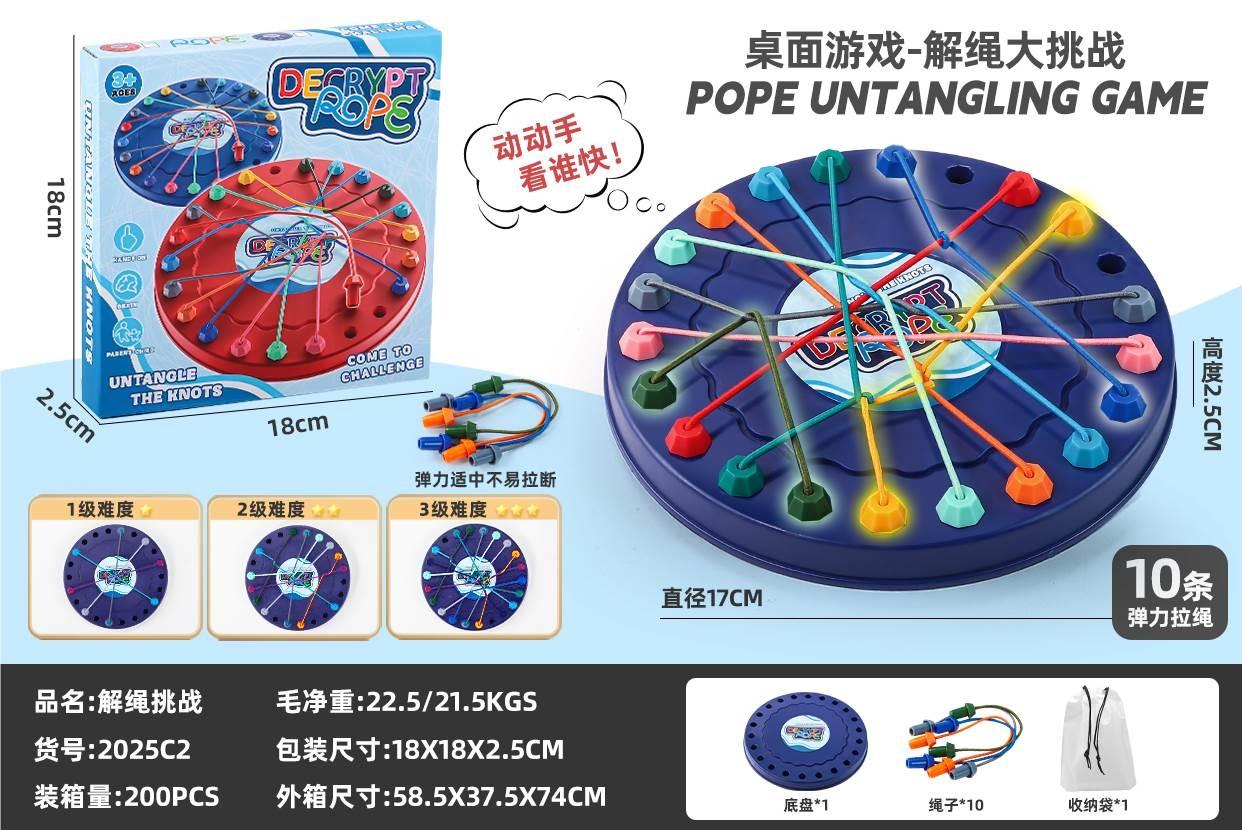 T1925463 Blue - Rope Breaking Challenge Toy Board Game Puzzle [Small English Color Box] Application Scenario