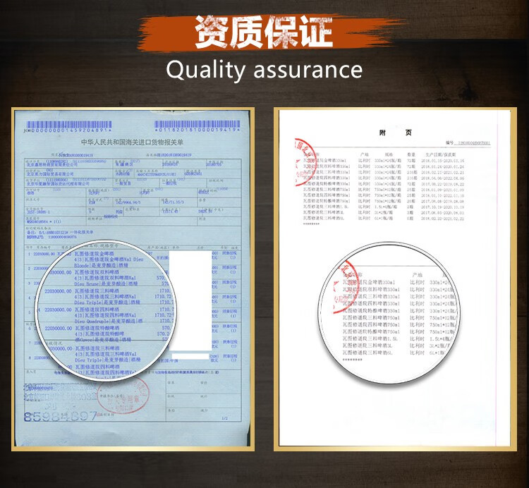 Free shipping for wholesale! Belgian imported Vatour Abbey Gold Beer 330ml craft snack wine figurine pic 11