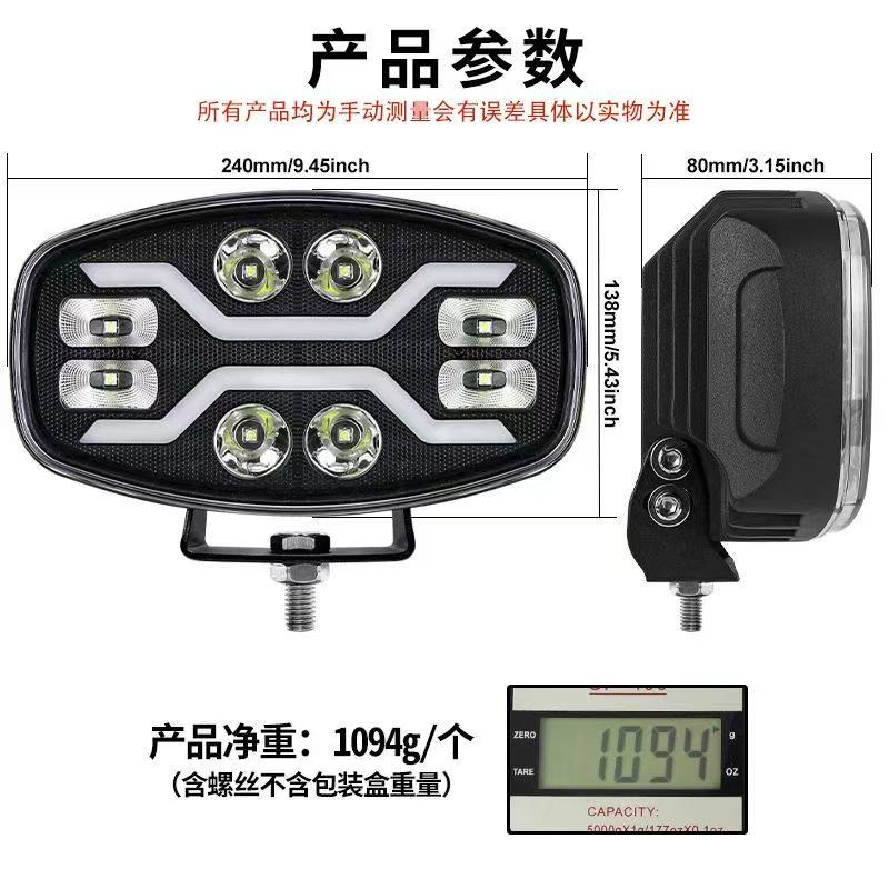 货车大功率LED大灯9寸方形欧卡车顶灯越野车射灯装车灯俄罗斯款详情6