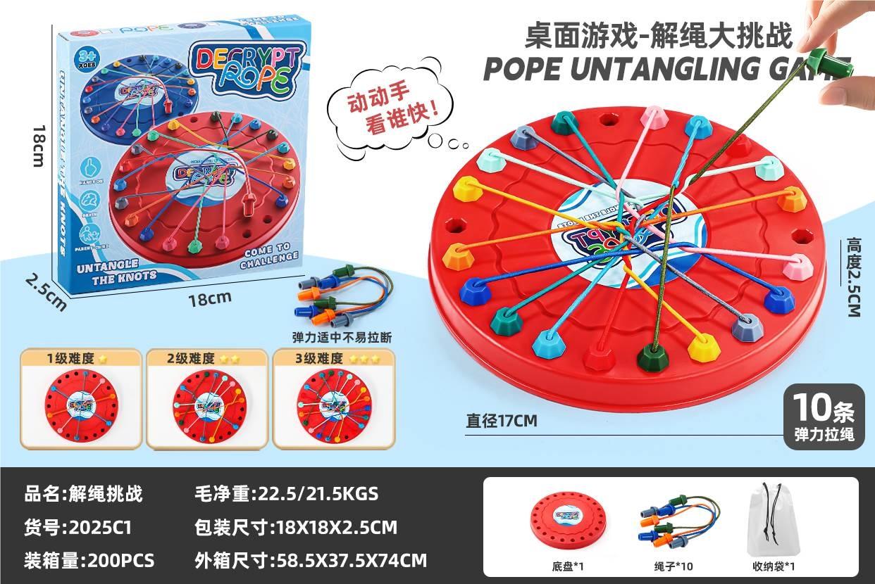 T1925459 Red - Rope Solving Challenge Toy Board Game Puzzle [Small English Color Box]
