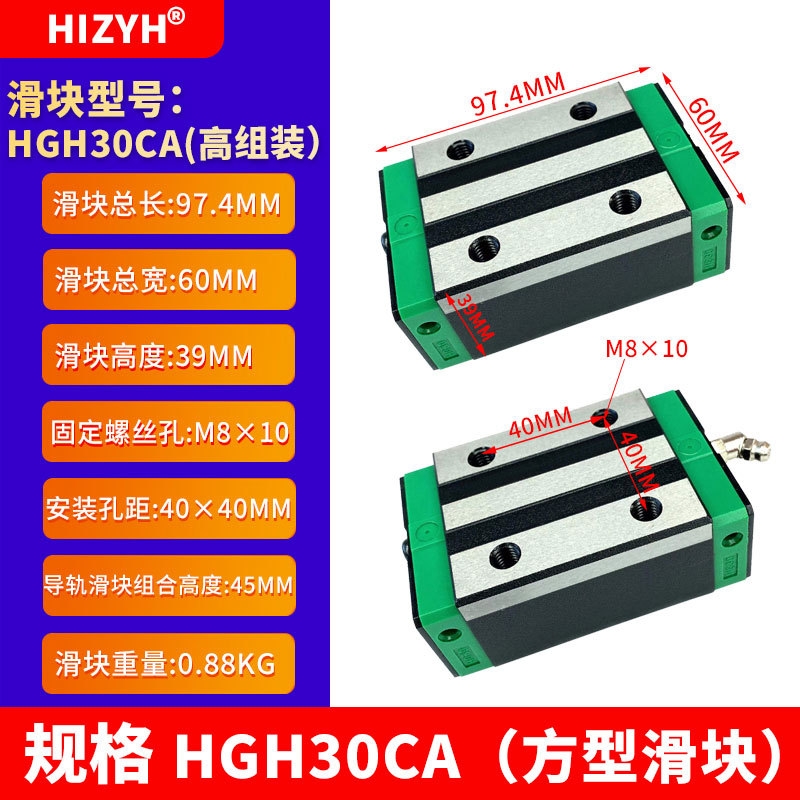 HIWIN HIWIN linear guides HGR20 and HGR15 are available for wholesale of heavy-duty dust-proof guides for CNC machine tools undefined