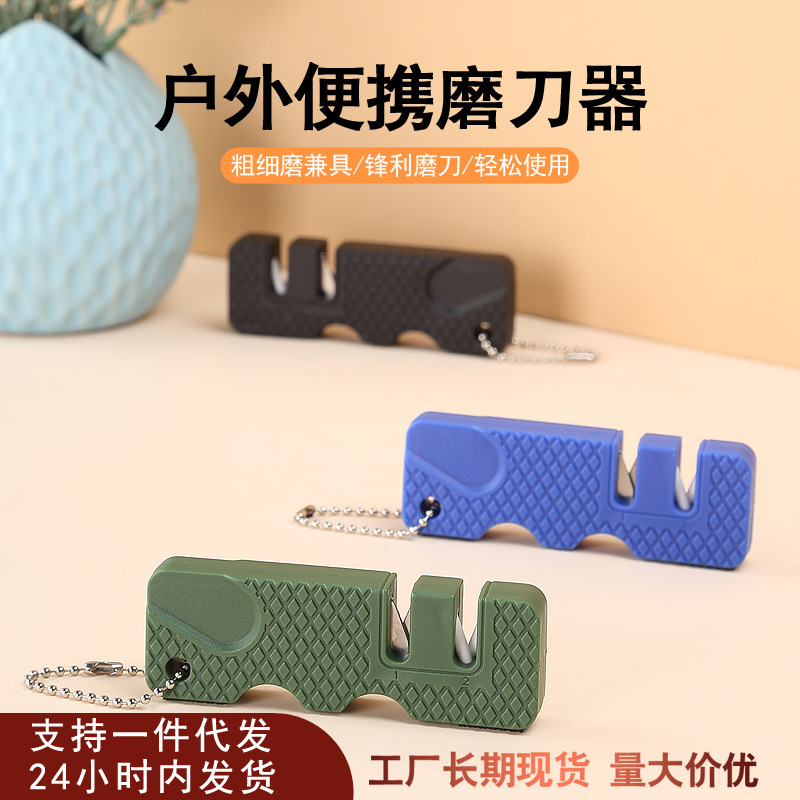 Outdoor portable knife sharpener in stock wholesale, mini whetstone manufacturer, quick new style, Yangjiang knife sharpening magic tool full figure
