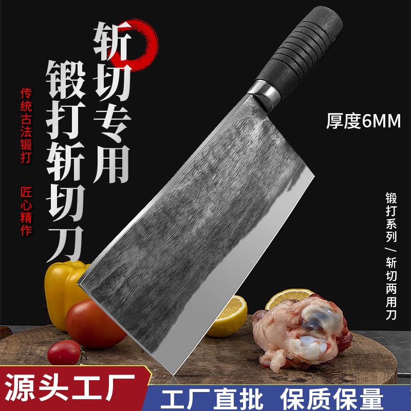 Forged Jiujiang Bay knife, chef's chopping knife, pork stall Chinese bone-cutting and meat-cutting knife, old-fashioned hotel roast and cured meat kitchen knife full figure