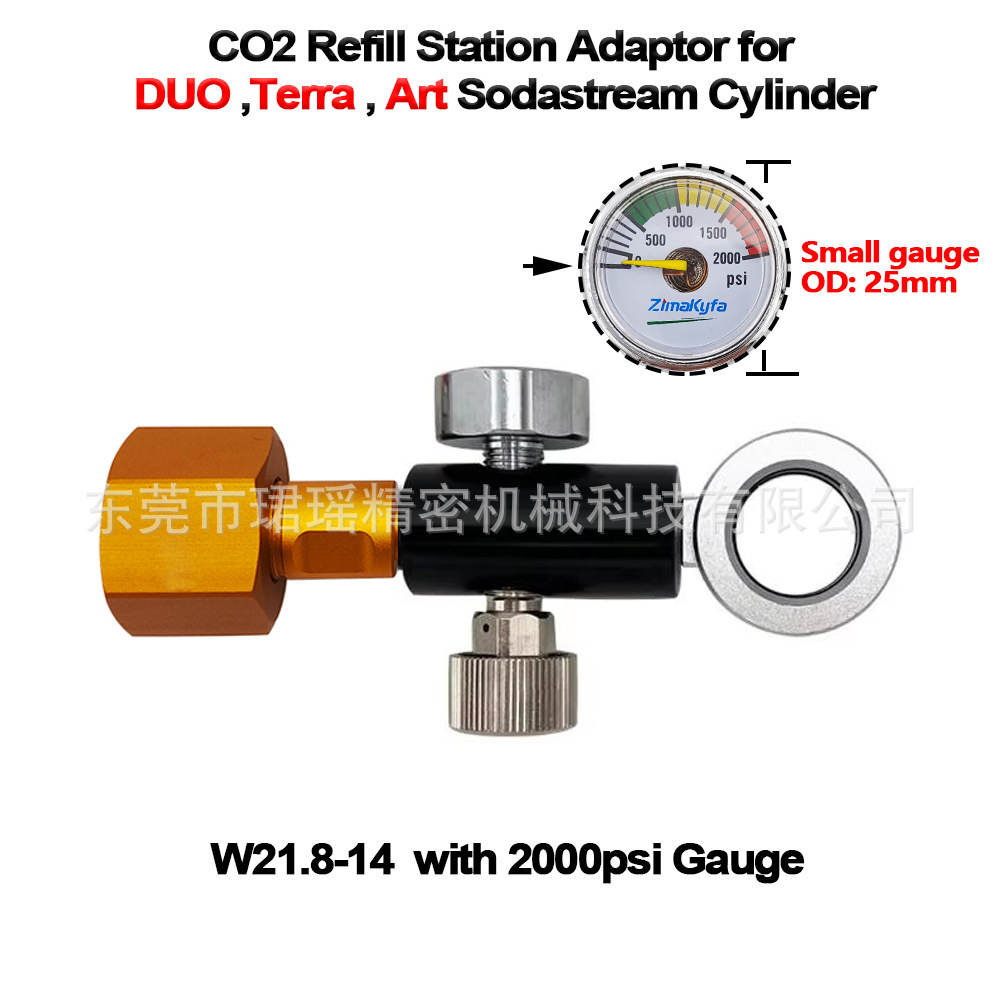 Cross-border Sodastream DUO/Terra/Art inflation connector with inflation valve and vent pressure gauge undefined