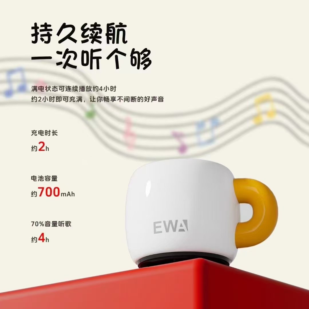 艾玛音响aima艾玛AIMA EWA马克杯蓝牙音响咖啡杯美式高颜值室内装饰多种颜色震撼音质送礼生日礼物爆款热销蓝牙音响 details Picture