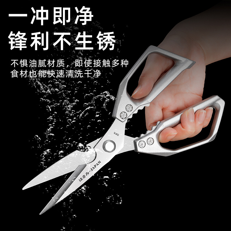 Stainless steel kitchen scissors, sk5 multi-purpose scale-removing chicken bone scissors, sharp blade, kitchen household scissors wholesale details Picture