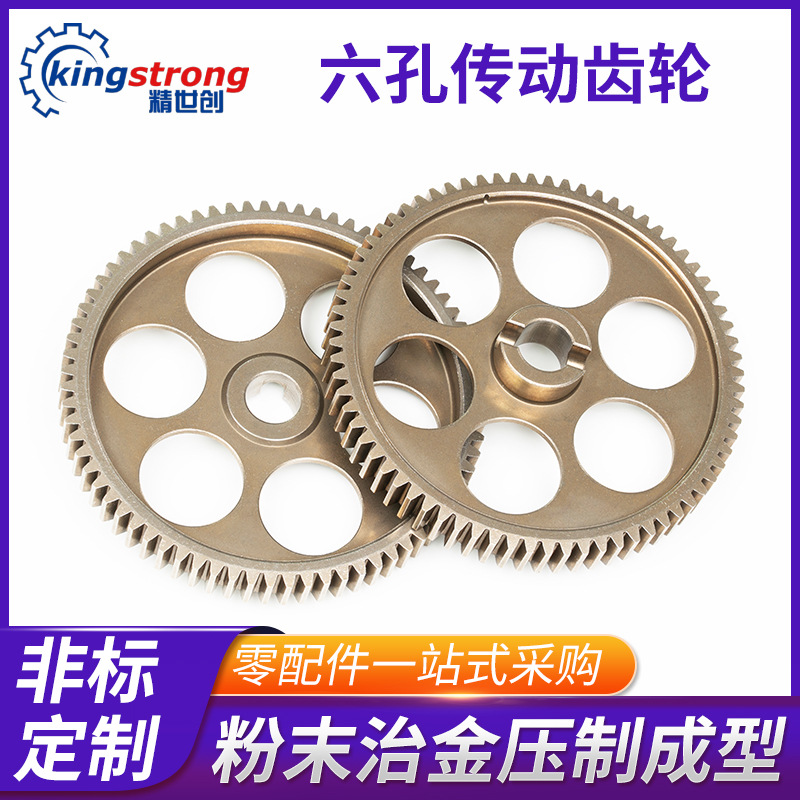 High-precision iron-based and copper-based stainless steel powder metallurgy planetary gear grinding processing, gearbox motor gears full figure