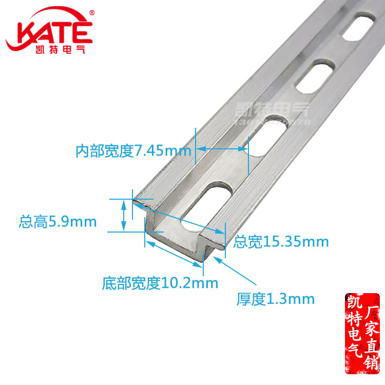 15mm wide aluminum guide rail TH15mm wide 5.5mm high MBK3 terminal electrical installation clamp rail NS15 track KT030 details Picture