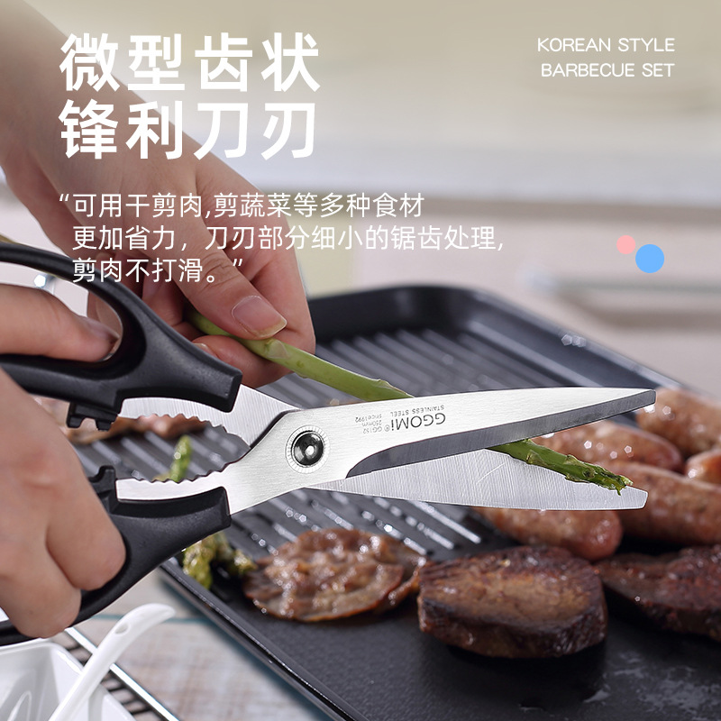 GGOMI Classic Korean two-hand scissors 250MM kitchen scissors for walnuts, stainless steel barbecue scissors wholesale Specification drawing