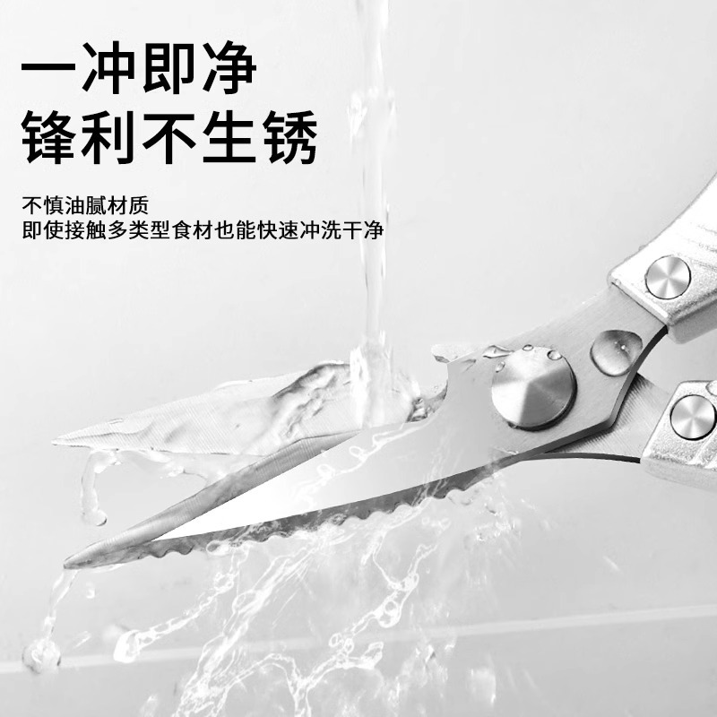 Factory direct sales, foreign trade kitchen scissors, household high-hardness and strong chicken bone scissors, stainless steel food scissors Application Scenario