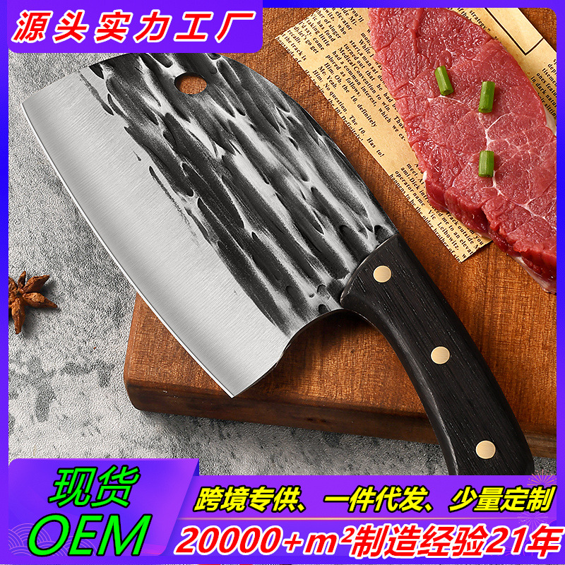 Yangjiang kitchen knives, household fish head knives, hand-forged stainless steel kitchen knives, lightweight and durable, sharp chopping knives, bone cutting knives full figure