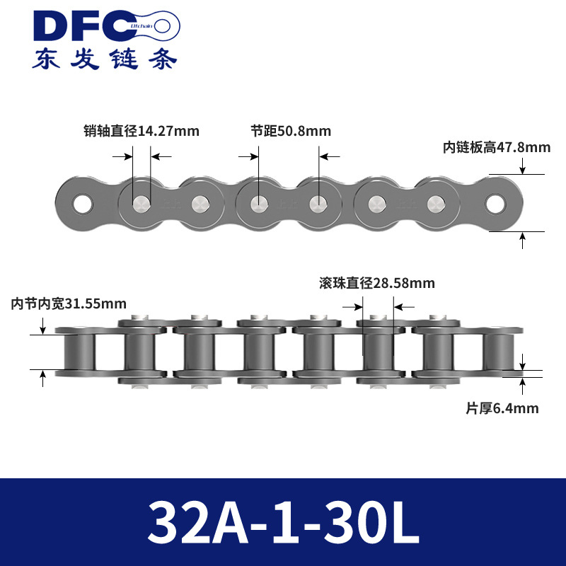 Single and double row transmission chains 08B10A12A16A20A24A2832 national standard thickened industrial chains undefined