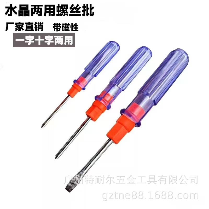 Screwdriver dual-purpose combination set, flat-head cross magnetic plum blossom screwdriver, replacement head screw screwdriver, household screwdriver Specification drawing