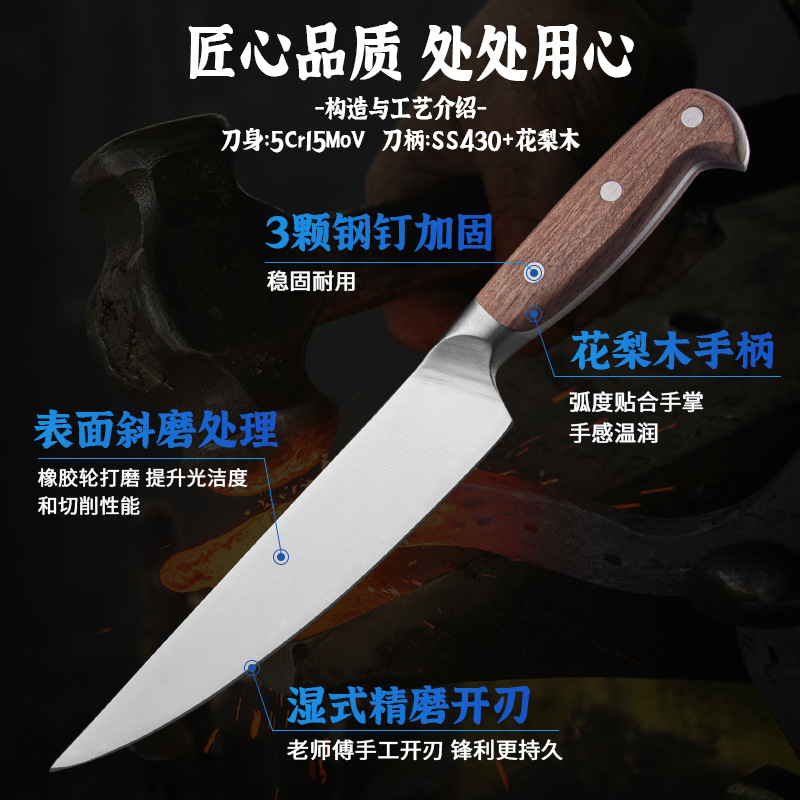 Direct sale of meat slicing and cooking chef's knife from Yangjiang factory, 8-inch stainless steel chef's knife with rosewood handle Specification drawing