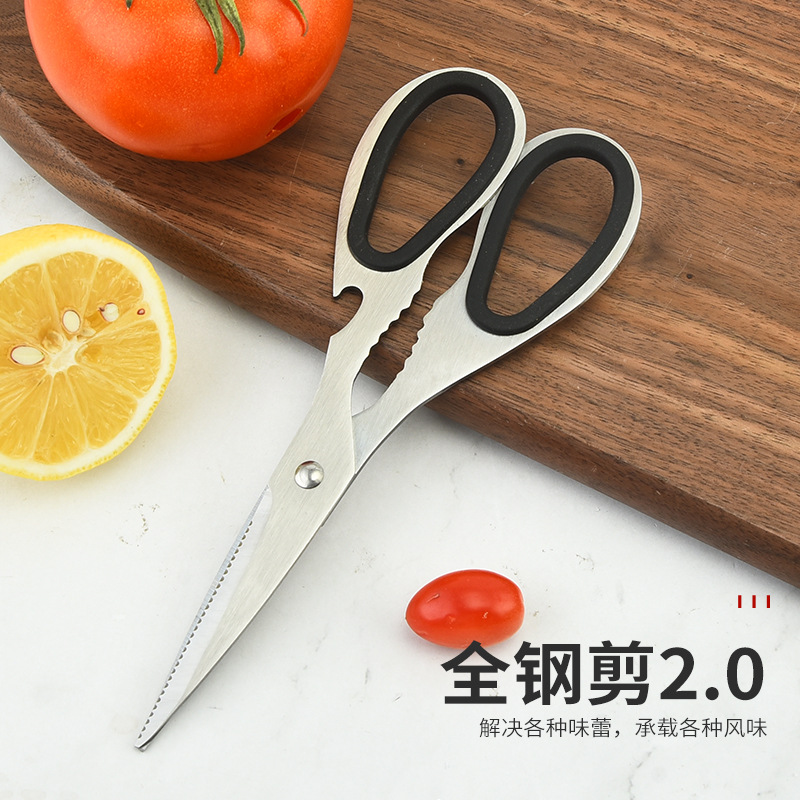 All-steel scissors 2.0 manufacturer in stock, stainless steel kitchen scissors, multi-functional scissors, household food scissors, fruit and walnut scissors full figure