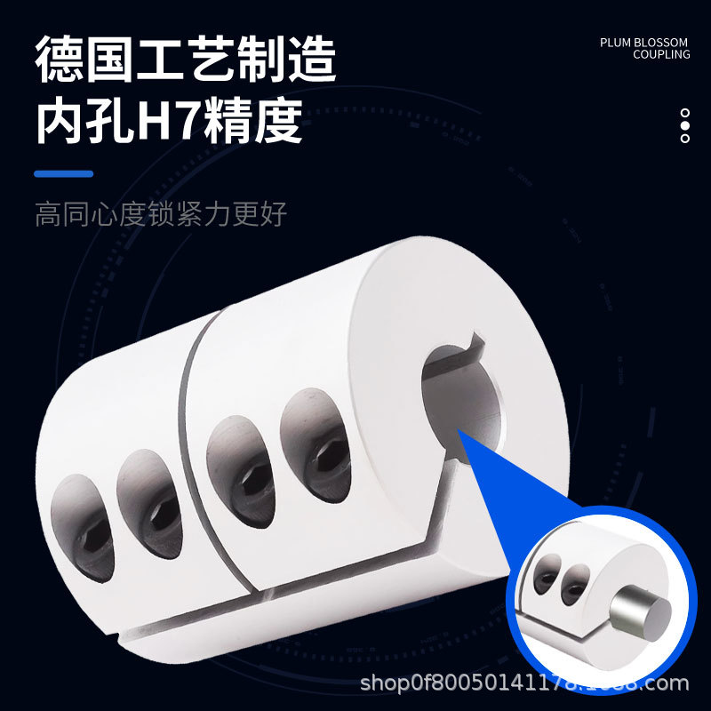 Zheao rigid coupling, aluminum alloy integral clamp, motor coupling sleeve, high-torque engraving machine, stepper servo lead screw Application Scenario