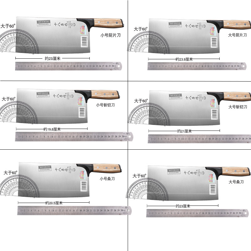 The Eighteen Sons kitchen knife is a chef's special meat slicing knife, a kitchen household mulberry knife, super fast and sharp, a professional chef's kitchen knife Application Scenario