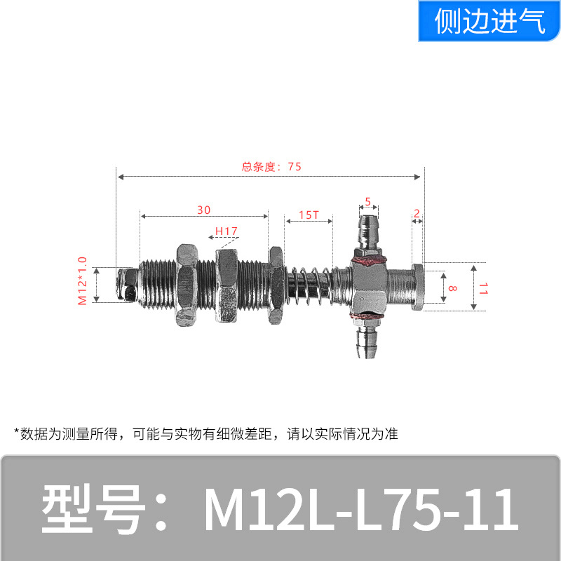 Mechanical hand hardware, Tianxing mechanical hand accessories, large head hardware, suction cup accessories, large head side gas connection hardware undefined