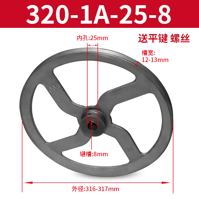 1A hollow pulley, single groove, Type A pulley, pulley collection, factory direct sales, V-belt pulley, cast iron pulley undefined