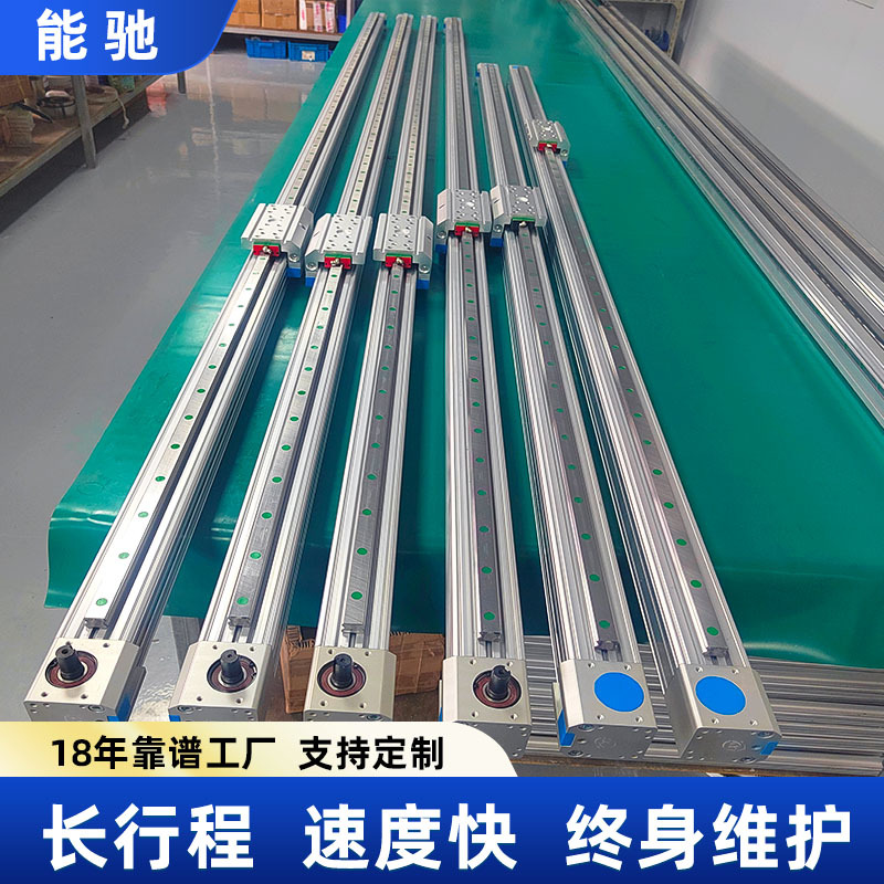 The manufacturer supplies long-stroke fully enclosed high-speed silent servo stepping electric slides of European standard synchronous belt modules full figure