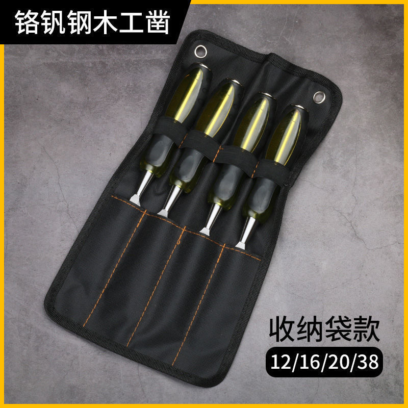 Chromium-vanadium steel through-shank woodworking chisel, wood chisel, flat chisel, flat chisel, flat shovel chisel, woodworking tool, wood chisel, special for decoration undefined