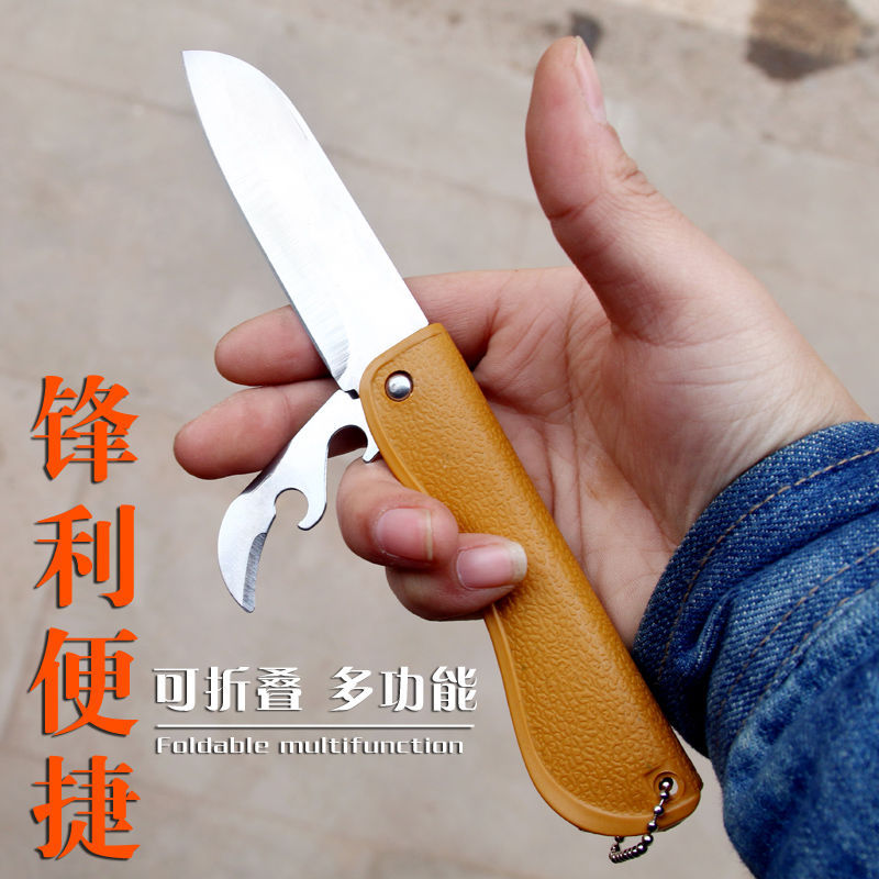 Household fruit knife, stainless steel fruit knife, folding knife, portable small knife, portable dormitory peeler, sharp and multi-functional details Picture