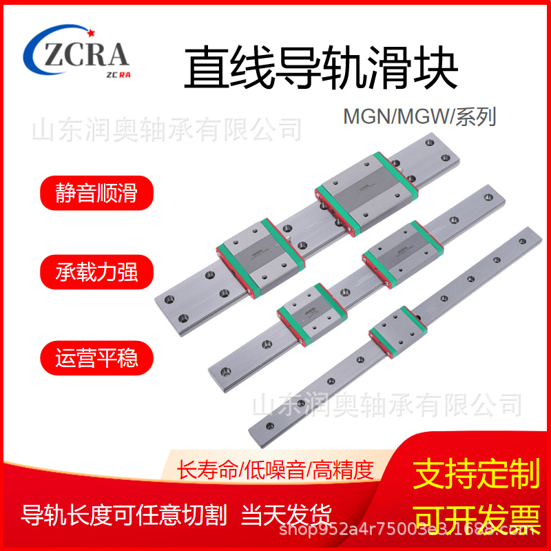 Domestic linear guide slide rail slider line rail HG/HGH/HGW / 15/20/25/30/35/45 / CC/ca 55 Application Scenario