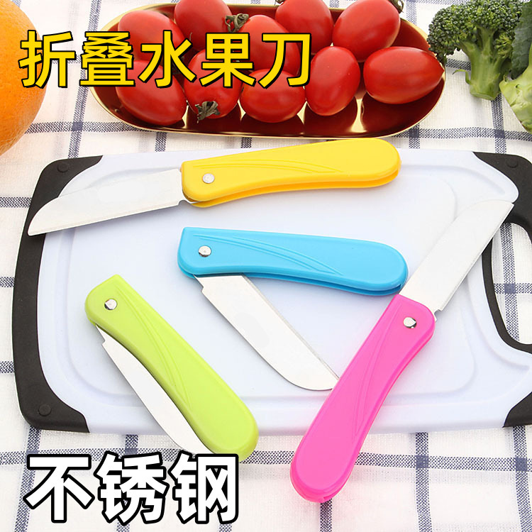Folding fruit knife, candy-colored plastic handle folding fruit knife, sharp stainless steel folding knife, peeler full figure