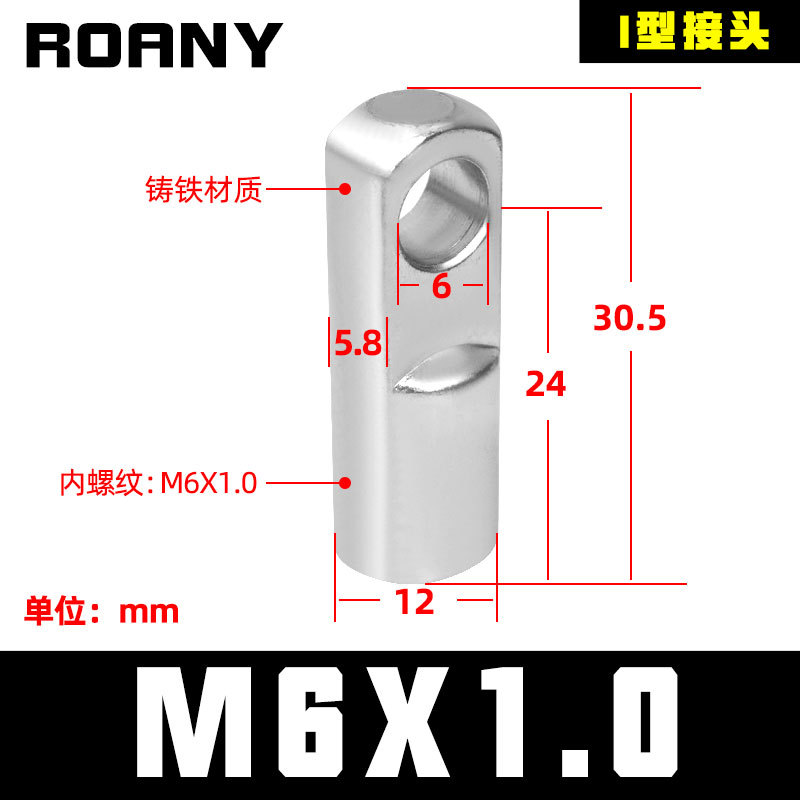Cylinder accessories accessories joint type I I - 32/40/50/63/80/100/125/160/200/250 undefined