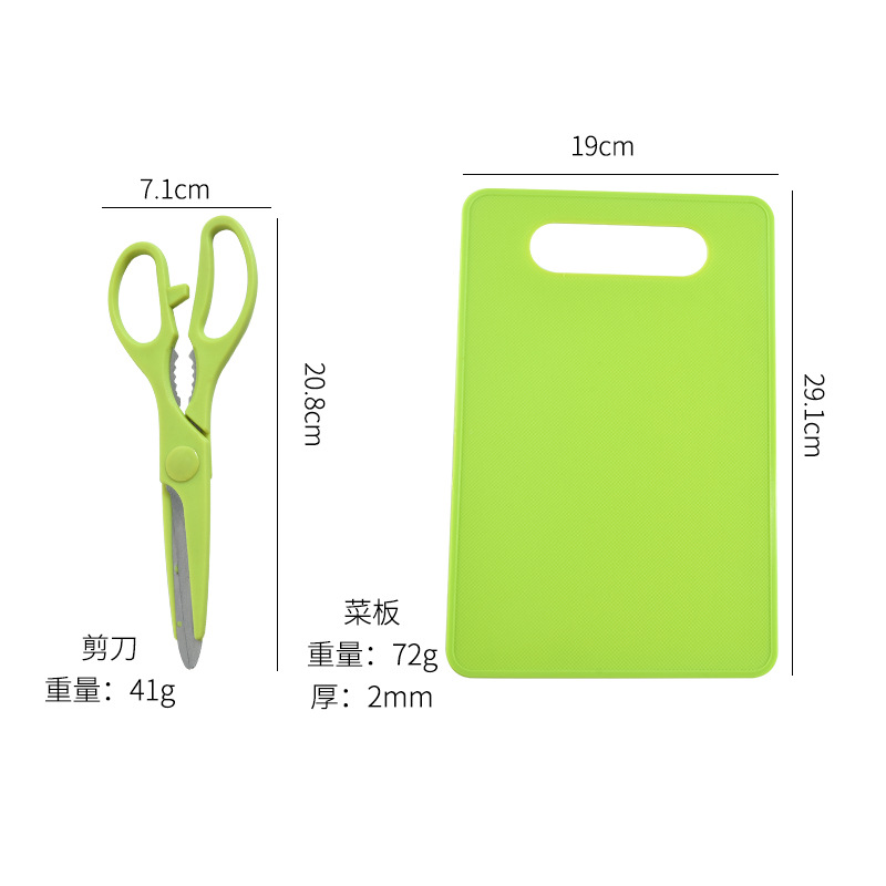 Five-piece set of household stainless steel fruit knives, kitchen knives, scissors, melon peels, colored knife sets, Yangjiang knives in stock Specification drawing