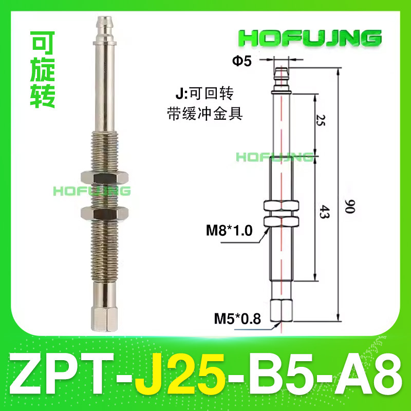 SMC Mini Hardware manipulator suction cup bracket Suction rod ZPT-J6, J8, J13, J10, J15, J20-B5-A8 M8 undefined